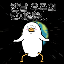 광기의 트왈덕