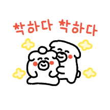 깨방정 댕댕이 23