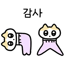 행자는 고양이
