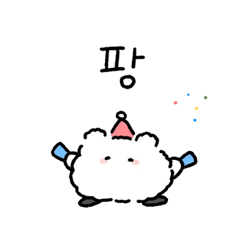 뽀송 먼지뭉치 4