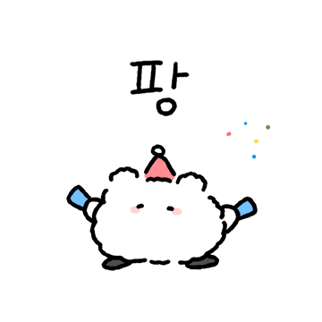 뽀송 먼지뭉치 4