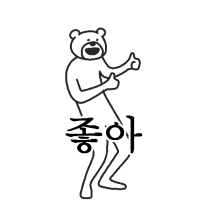 이모티콘 프리뷰