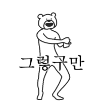 이모티콘 프리뷰