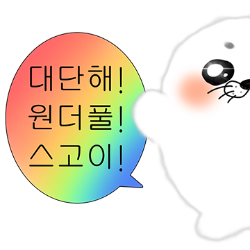 Half물범