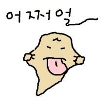빙빙 도라G