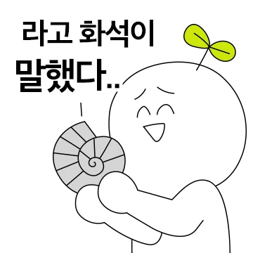 취미는 하극상! 뼈 때리는 후배티콘