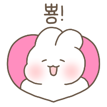 슈야는 너를 사랑해
