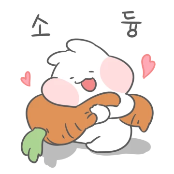 꼼질꼼질 떡토끼