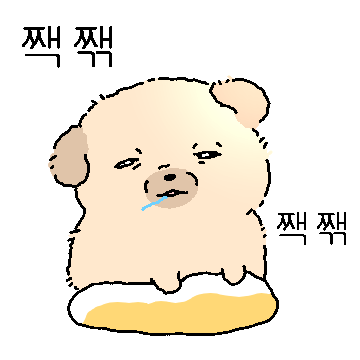 눌어붙은 누덩이 2