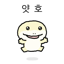 이모티콘 프리뷰