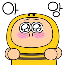 이모티콘 프리뷰