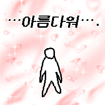 주접티콘 6