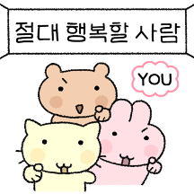 와글와글 애니멀즈 응원단!