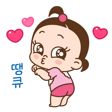 쥐방울은 사랑입니다
