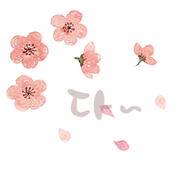 수채화 꽃과 다정한 메시지