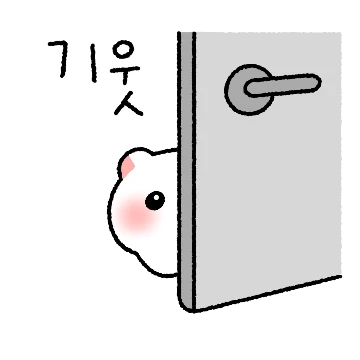 망충...족제비...2