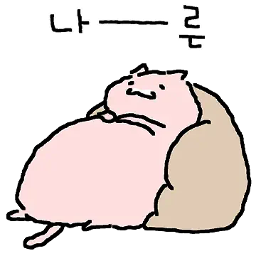 부농돼냥이 2