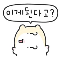 이모티콘 프리뷰