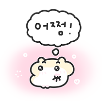 이모티콘 프리뷰