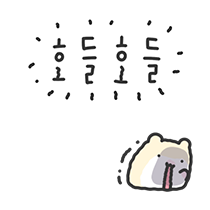 이모티콘 프리뷰