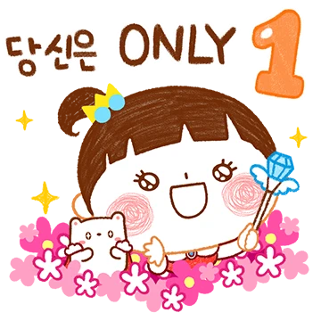 기운내요 응원해요!