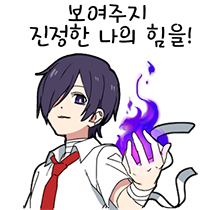 이모티콘 프리뷰