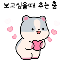 이모티콘 프리뷰