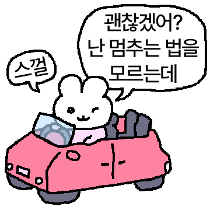 이모티콘 프리뷰