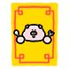 예쁜 말 부적티콘