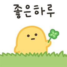 달콤 알싸한 머스타드 3