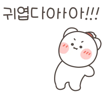 덕심이 부풍곰!