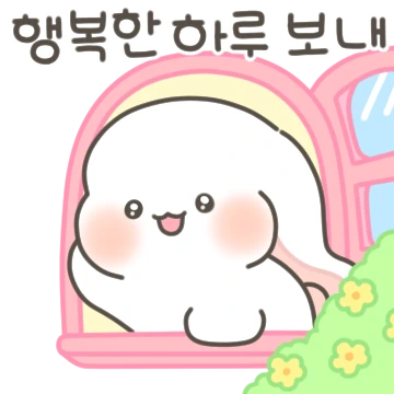 귀염 발랄 토끼 샤니