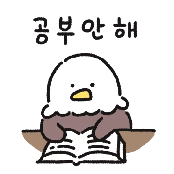 철없는 멍수리