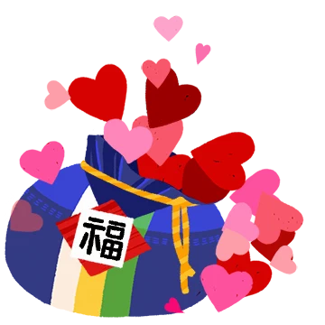난 이런 새해가 좋더라~