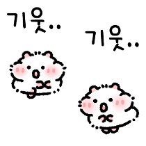 이모티콘 프리뷰