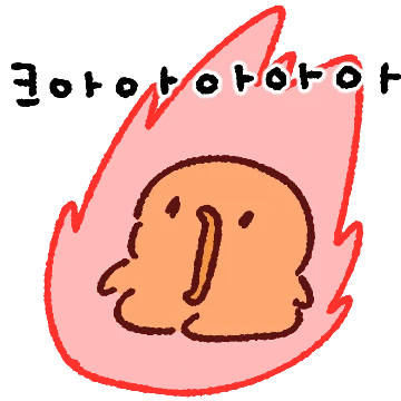 와 날씨가 이게 맞나