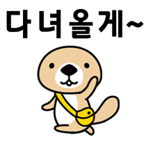 이모티콘 프리뷰