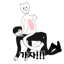 종이인간 1호