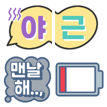 일잘러직장인의 메모 정리 모음 zip