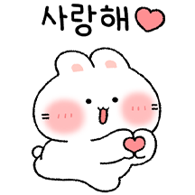 뽀아는 라뷰둥이 10