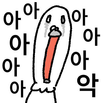 B정상 B둘기