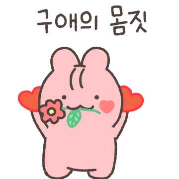 솔로는 오늘도 참,,행복합니다