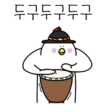 탐관오리의 흔한 리액션