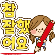 이모티콘 프리뷰