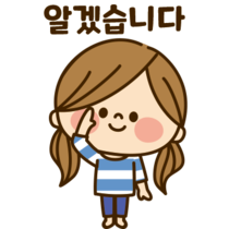 이모티콘 프리뷰