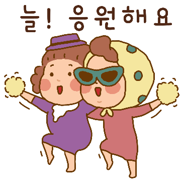 고운말톡 마막스(큐티 ver.)