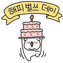 갱아지~ 갱아지~