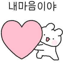 이모티콘 프리뷰
