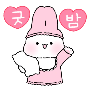 토찌의 하뚜만땅 톡