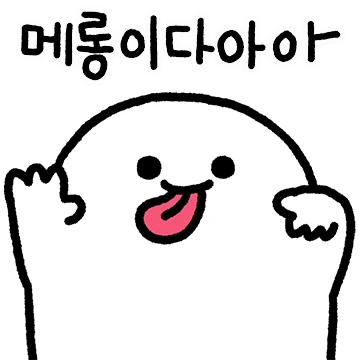빠른빠른콘